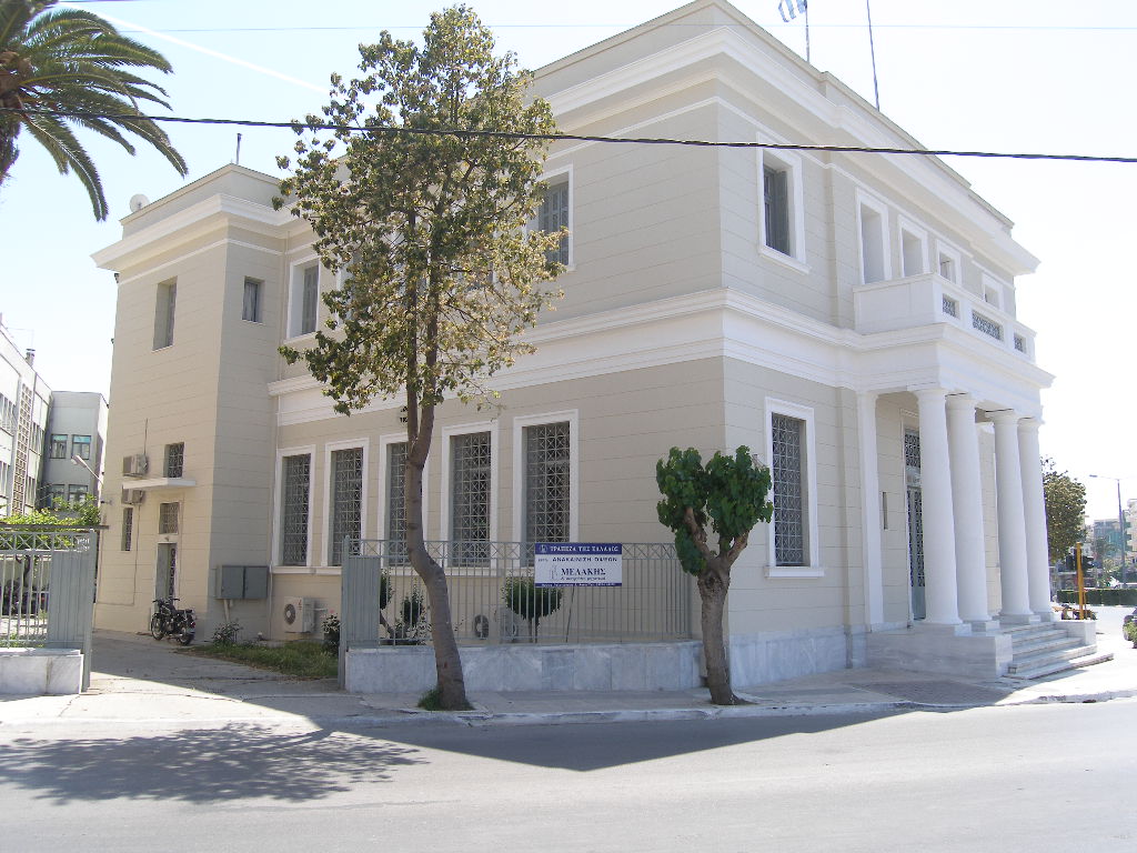 Τράπεζα της Ελλάδος