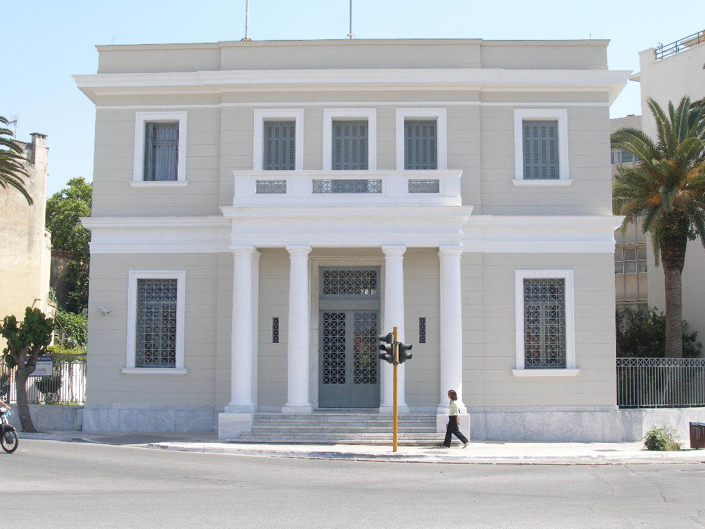 Τράπεζα της Ελλάδος