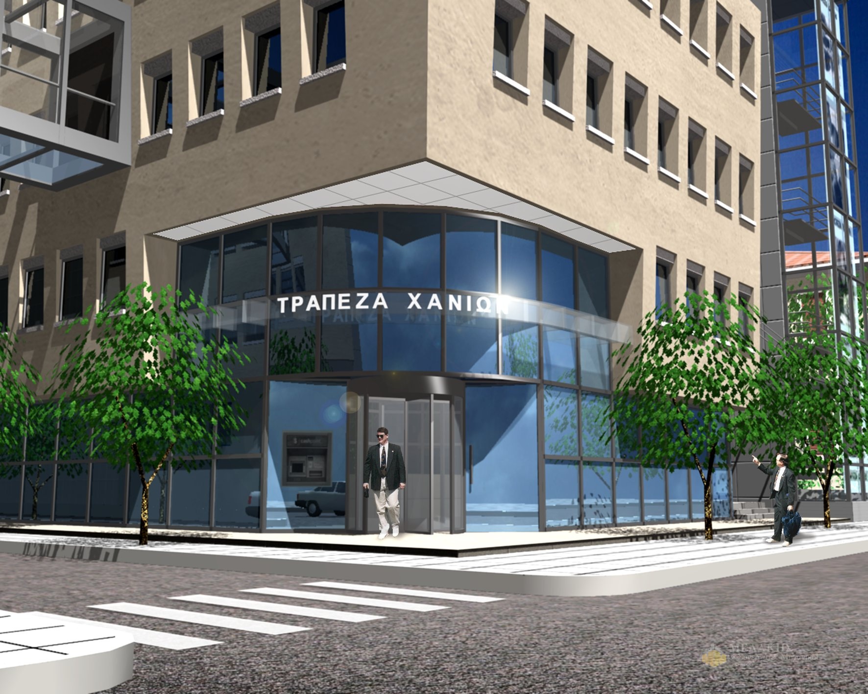 Τράπεζα Χανίων